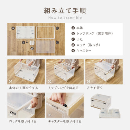 収納ボックス 折りたたみ 5個セット Sサイズ 3面オープン 積み重ね ロック付き クリア スモーク