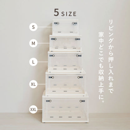 収納ボックス 折りたたみ 5個セット Sサイズ 3面オープン 積み重ね ロック付き クリア スモーク
