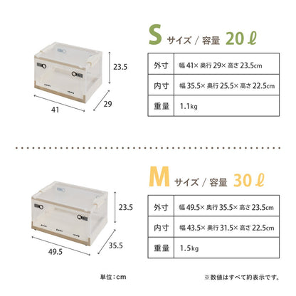 収納ボックス 折りたたみ 5個セット Sサイズ 3面オープン 積み重ね ロック付き クリア スモーク
