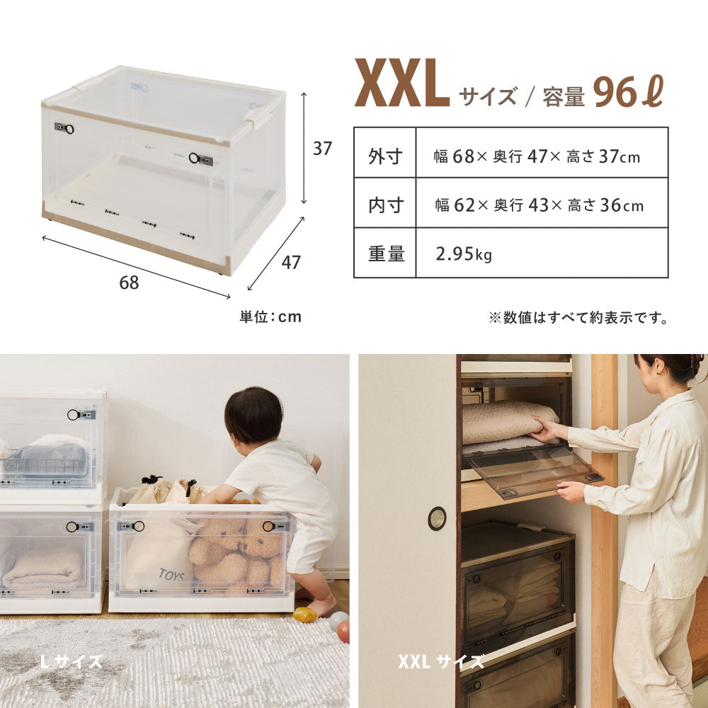 収納ボックス 折りたたみ 5個セット Sサイズ 3面オープン 積み重ね ロック付き クリア スモーク
