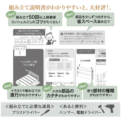 セミダブルベッド マットレスセット 棚付き コンセント付き 収納付き 一人暮らし 新生活 ベストセラー