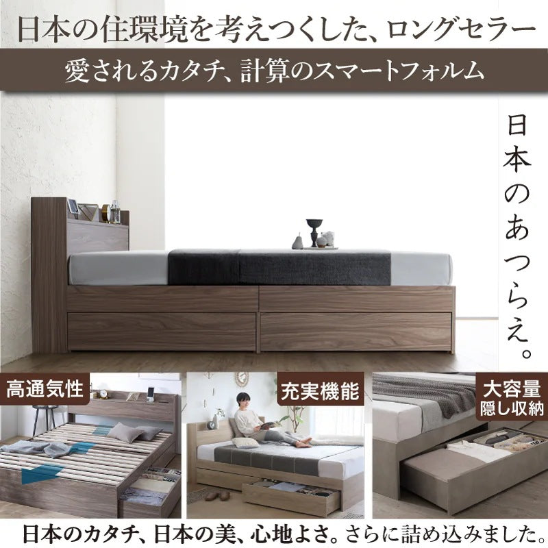 ダブルベッド D ベッドフレーム 棚コンセント 収納付き Ever X ヘッドボード 通気性 シンプル