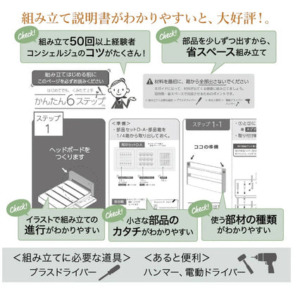 ダブルベッド D ベッドフレーム 棚コンセント 収納付き Ever X ヘッドボード 通気性 シンプル