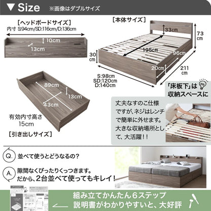 ダブルベッド D ベッドフレーム 棚コンセント 収納付き Ever X ヘッドボード 通気性 シンプル