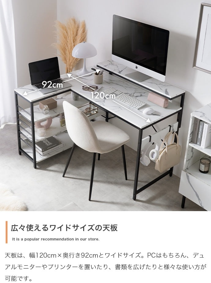 L字デスク 多機能PCデスク 机 コンセント USBポート 棚 モニター台 サイドフック 勉強机
