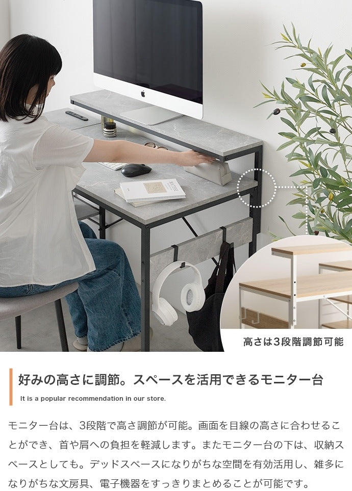 L字デスク 多機能PCデスク 机 コンセント USBポート 棚 モニター台 サイドフック 勉強机