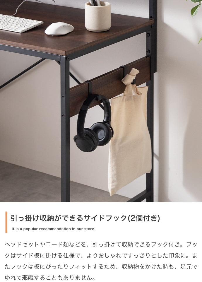 L字デスク 多機能PCデスク 机 コンセント USBポート 棚 モニター台 サイドフック 勉強机