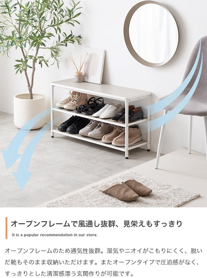 シューズラック 玄関ベンチ 3段 幅80cm オープンラック 角丸 靴棚 腰掛け 収納 おしゃれ