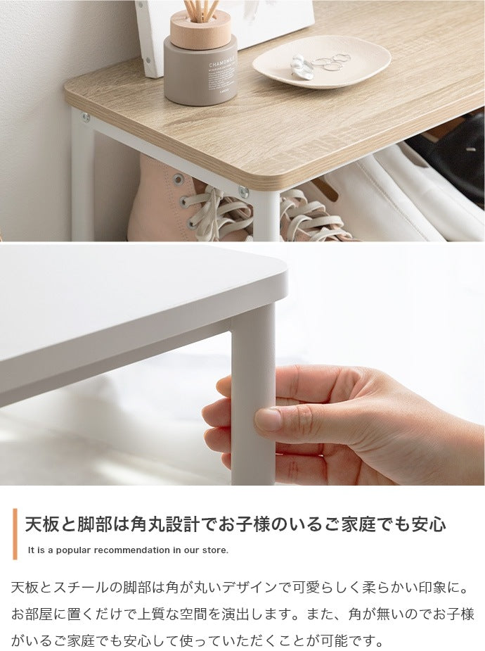 シューズラック 玄関ベンチ 3段 幅80cm オープンラック 角丸 靴棚 腰掛け 収納 おしゃれ