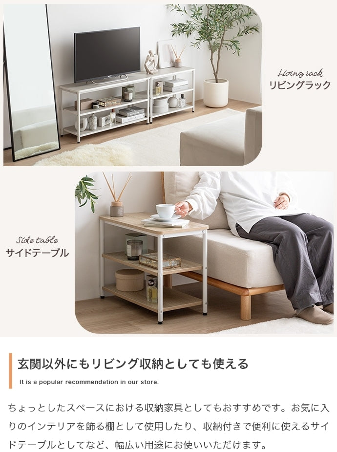 シューズラック 玄関ベンチ 3段 幅80cm オープンラック 角丸 靴棚 腰掛け 収納 おしゃれ