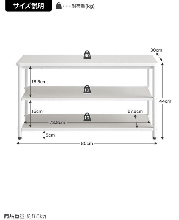 シューズラック 玄関ベンチ 3段 幅80cm オープンラック 角丸 靴棚 腰掛け 収納 おしゃれ