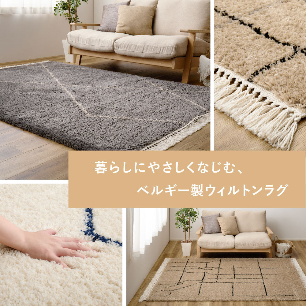 ラグマット 100×140cm ベルギー製 ウィルトン ふかふか 高密度パイル おしゃれ 玄関 子供部屋
