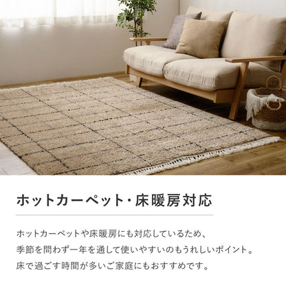 ラグマット 133×190cm ベルギー製 ウィルトン ふかふか 高密度パイル おしゃれ リビング