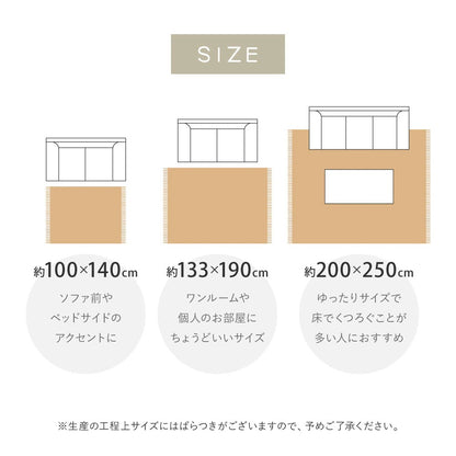 ラグマット 133×190cm ベルギー製 ウィルトン ふかふか 高密度パイル おしゃれ リビング