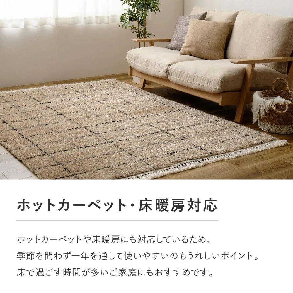 ラグマット 200×250cm ベルギー製 ウィルトン ふかふか 高密度パイル 大型 リビング おしゃれ