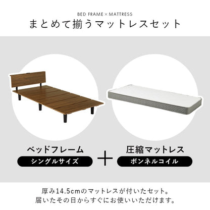 シングルベッド マットレス付き コンセント付き 木目調 スチール 高耐久 ボンネルコイル 一人暮らし 新生活