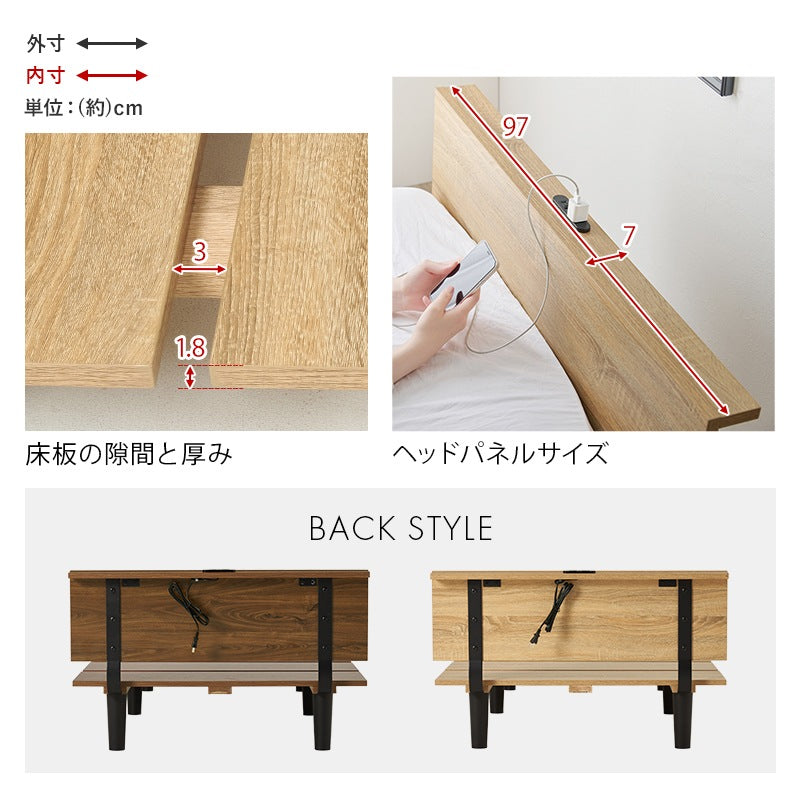 シングルベッド ポケットコイルマットレス付き コンセント付き 木目調 スチール 高耐久 一人暮らし 新生活