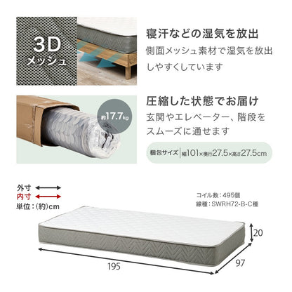 シングルベッド ポケットコイルマットレス付き コンセント付き 木目調 スチール 高耐久 一人暮らし 新生活
