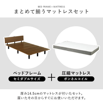 セミダブルベッド マットレス付き コンセント付き 木目調 スチール 高耐久 ボンネルコイル 一人暮らし 新生活
