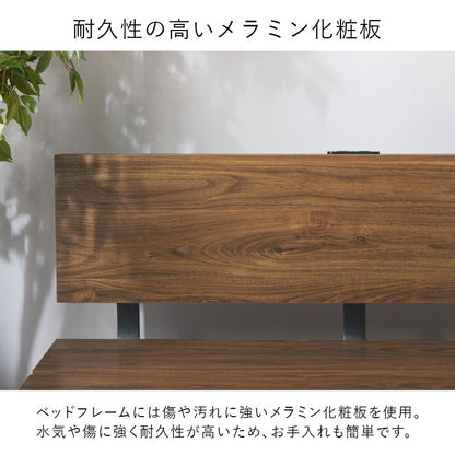 セミダブルベッド マットレス付き コンセント付き 木目調 スチール 高耐久 ボンネルコイル 一人暮らし 新生活