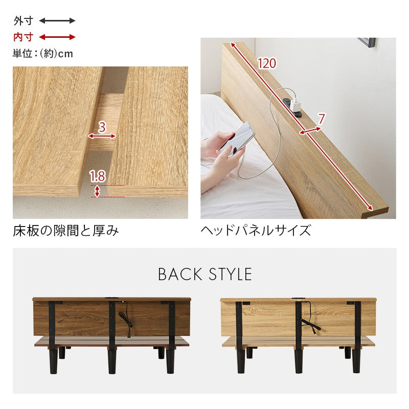 セミダブルベッド マットレス付き コンセント付き 木目調 スチール 高耐久 ボンネルコイル 一人暮らし 新生活