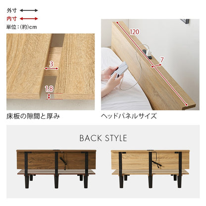 セミダブルベッド マットレス付き コンセント付き 木目調 スチール 高耐久 ボンネルコイル 一人暮らし 新生活