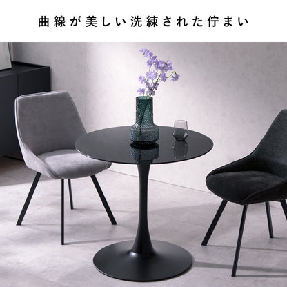 ダイニングテーブル 直径80cm カフェテーブル 強化ガラス スチール脚 スタイリッシュ 砂時計シルエット