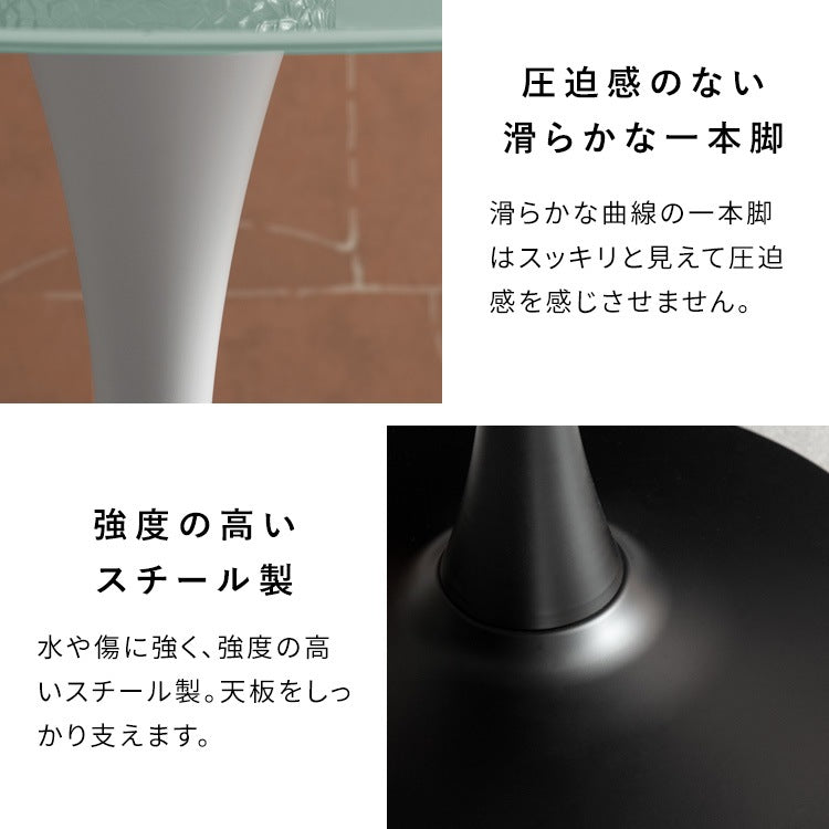 ダイニングテーブル 直径80cm カフェテーブル 強化ガラス スチール脚 スタイリッシュ 砂時計シルエット