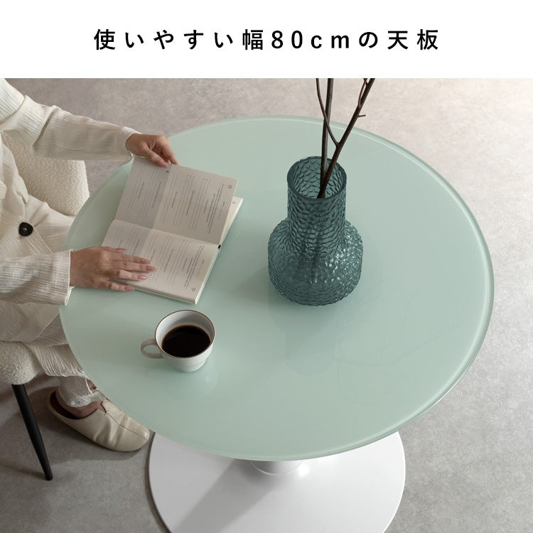 ダイニングテーブル 直径80cm カフェテーブル 強化ガラス スチール脚 スタイリッシュ 砂時計シルエット