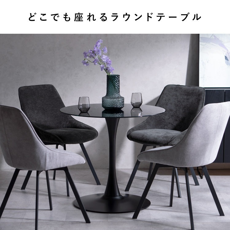 ダイニングテーブル 直径80cm カフェテーブル 強化ガラス スチール脚 スタイリッシュ 砂時計シルエット