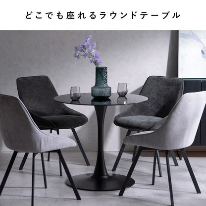 ダイニングテーブル 直径80cm カフェテーブル 強化ガラス スチール脚 スタイリッシュ 砂時計シルエット