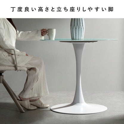 ダイニングテーブル 直径80cm カフェテーブル 強化ガラス スチール脚 スタイリッシュ 砂時計シルエット