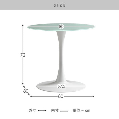 ダイニングテーブル 直径80cm カフェテーブル 強化ガラス スチール脚 スタイリッシュ 砂時計シルエット