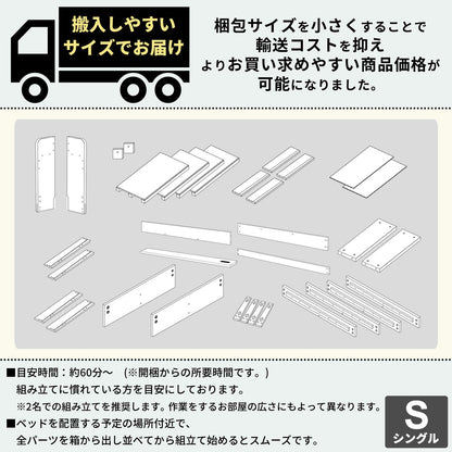 シングルベッド S ベッドフレーム 棚付き コンセント付き 引出しx2 高耐久