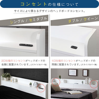 ダブルベッド ベッドフレーム 棚付き コンセント付き 引出しx2 高耐久