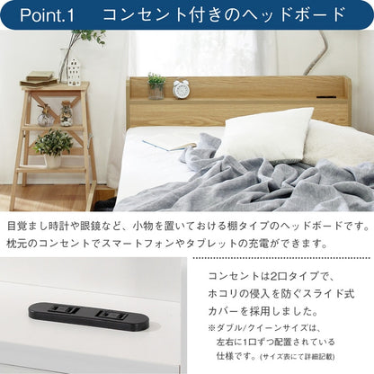 シングルベッド＋高反発ブラックマットレスセット S 棚付き コンセント付き 引き出し2杯