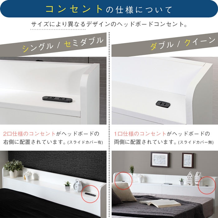 シングルベッド＋高反発ブラックマットレスセット S 棚付き コンセント付き 引き出し2杯