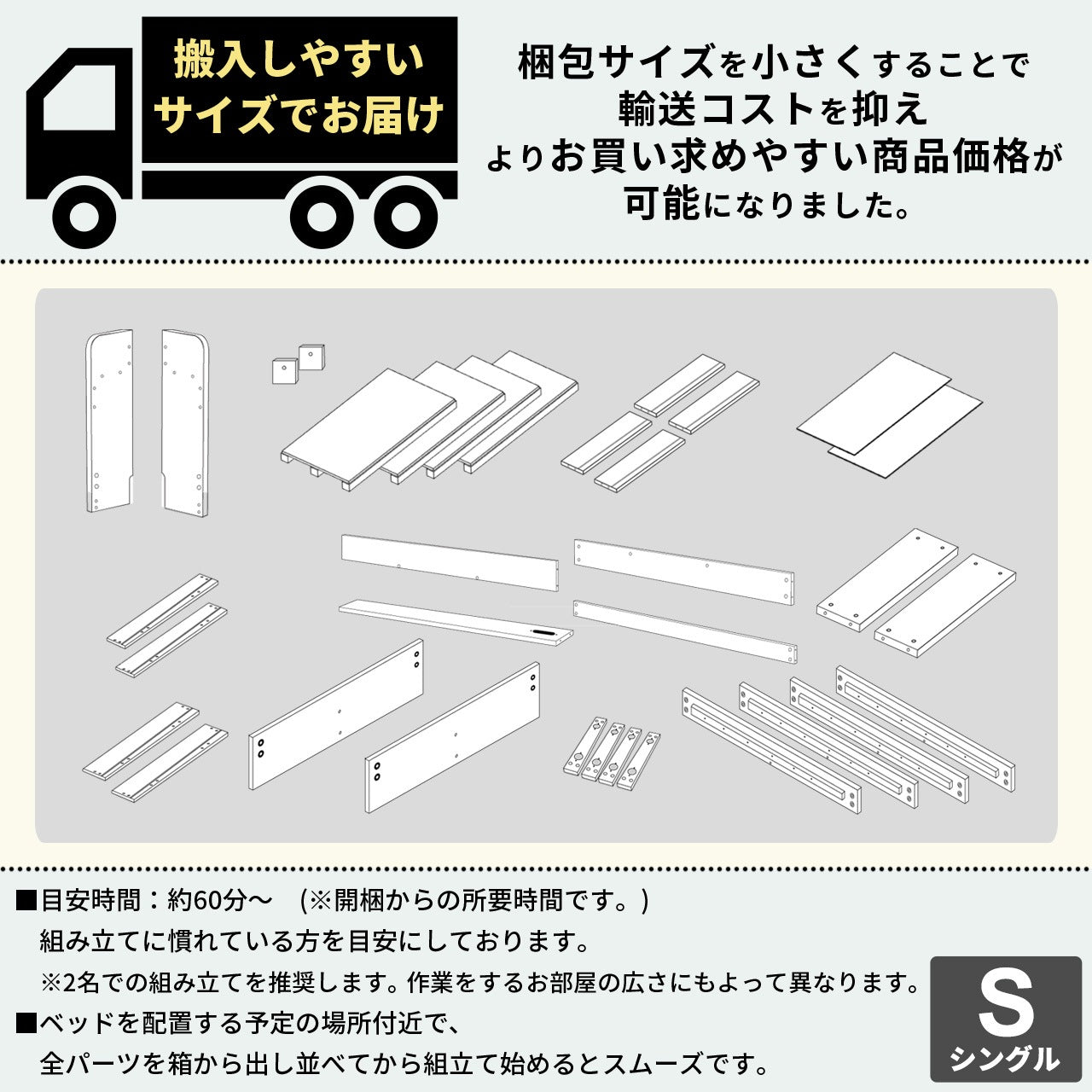 シングルベッド＋高反発ブラックマットレスセット S 棚付き コンセント付き 引き出し2杯