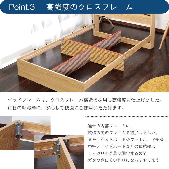 セミダブルベッド＋高反発ブラックマットレスセット 棚付き コンセント付き 引き出し RUES