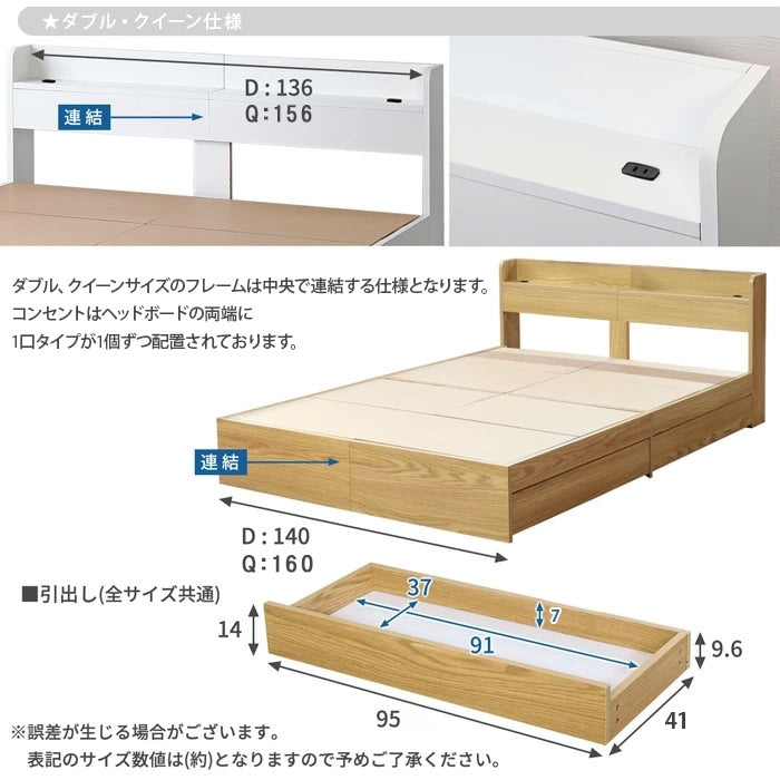 セミダブルベッド＋高反発ブラックマットレスセット 棚付き コンセント付き 引き出し RUES