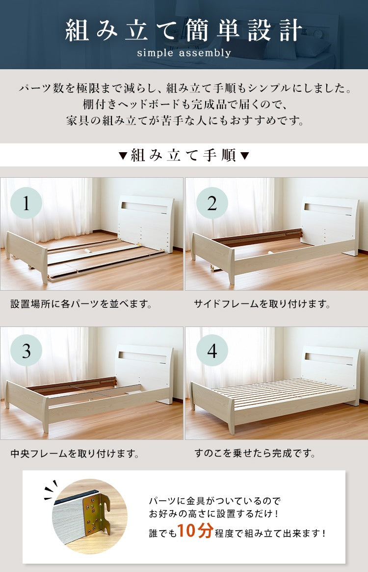シングルベッド ベッドフレーム かんたん組立 高さ調節 ストーン ウッド 移動ラクラク 一人暮らし