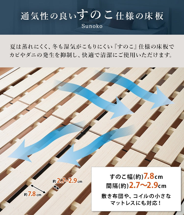 シングルベッド ベッドフレーム かんたん組立 高さ調節 ストーン ウッド 移動ラクラク 一人暮らし