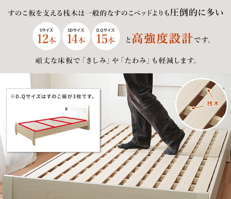 シングルベッド ベッドフレーム かんたん組立 高さ調節 ストーン ウッド 移動ラクラク 一人暮らし