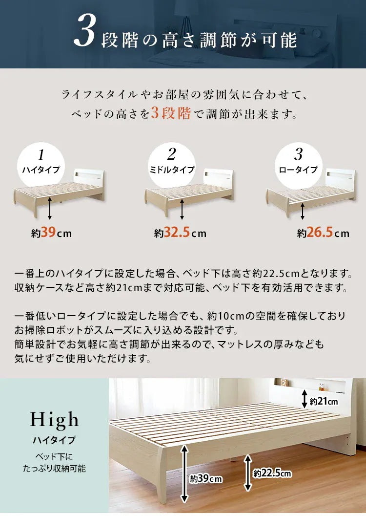 ダブルベッド ベッドフレーム かんたん組立 高さ調節 ストーン ウッド 移動ラクラク シンプル