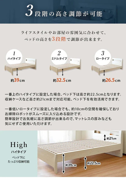 ダブルベッド ベッドフレーム かんたん組立 高さ調節 ストーン ウッド 移動ラクラク シンプル