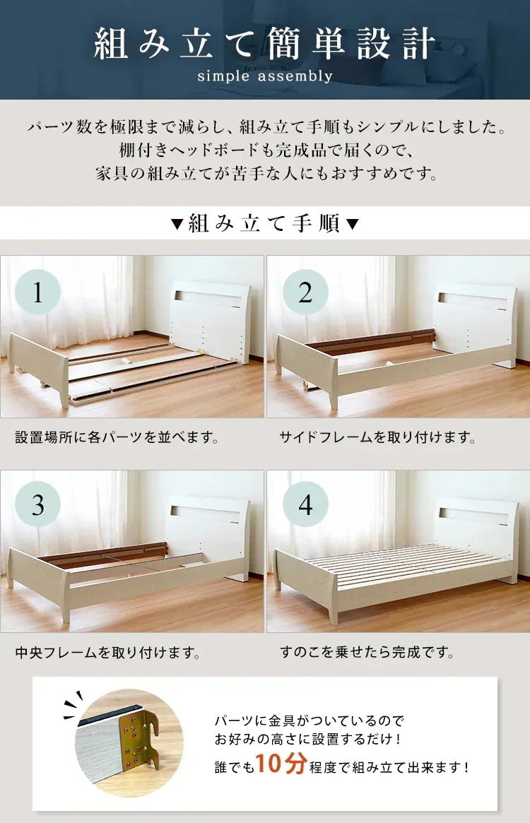 組立かんたん 高さ調節 クイーンベッド Q ベッドフレーム単品 ストーン／ウッド 部屋移動もラクラク