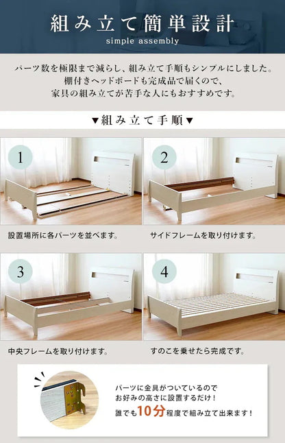 組立かんたん 高さ調節 クイーンベッド Q ベッドフレーム単品 ストーン／ウッド 部屋移動もラクラク
