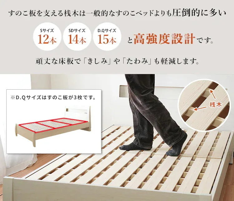 組立かんたん 高さ調節 クイーンベッド Q ベッドフレーム単品 ストーン／ウッド 部屋移動もラクラク