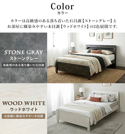 組立かんたん 高さ調節 クイーンベッド Q ベッドフレーム単品 ストーン／ウッド 部屋移動もラクラク