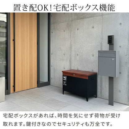 収納ベンチ 宅配ボックス兼用 80L 鍵付き 玄関 ベランダ ウッドデッキ 屋外対応 大容量